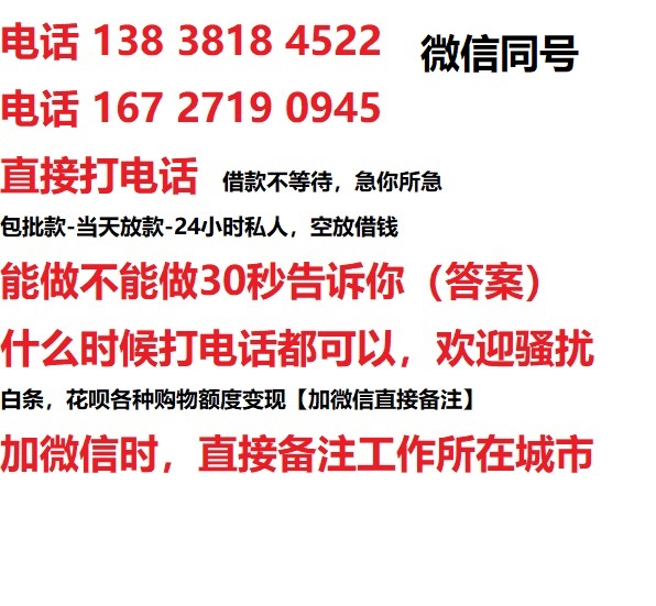 瑞溪镇汽车抵押借款不押车|瑞溪镇二次押车借钱|瑞溪镇私人借贷